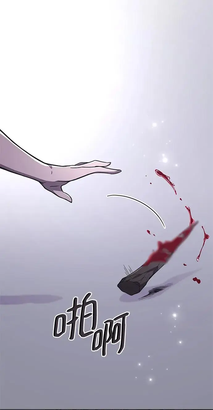 [第75话] 迷宫（5）36