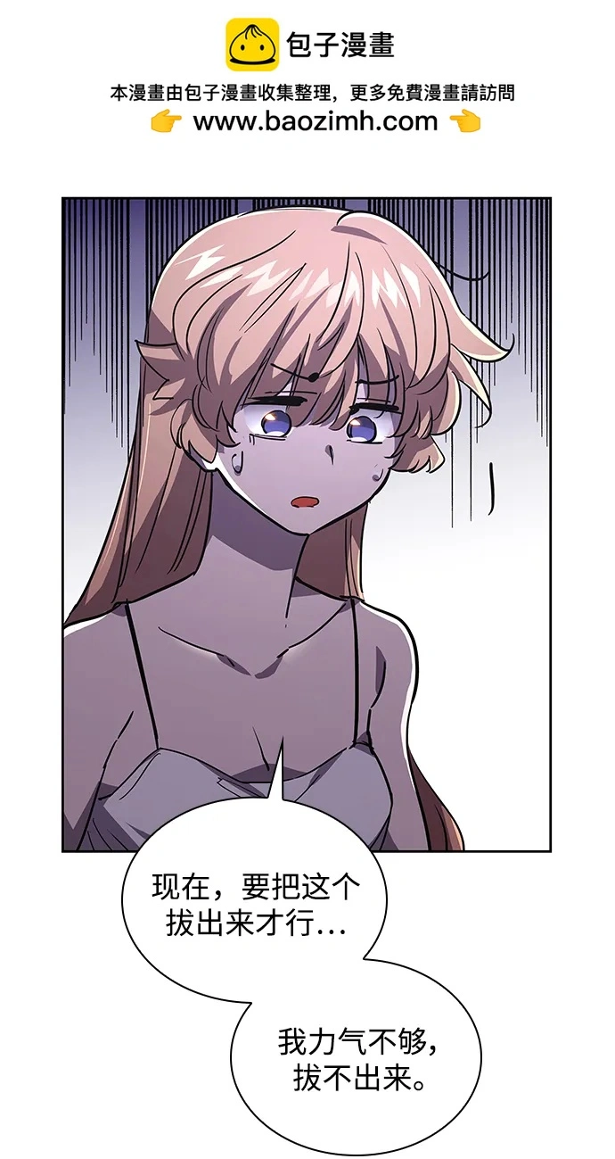 [第75话] 迷宫（5）31