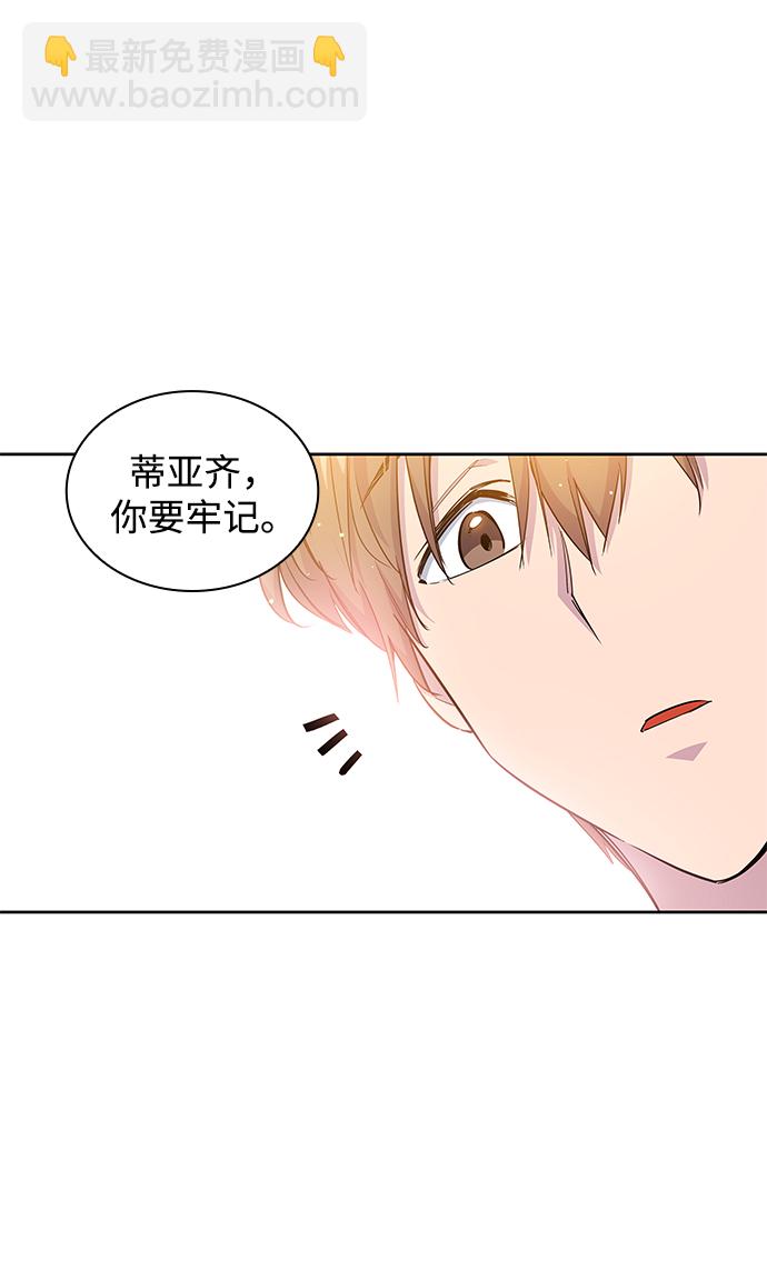 [第35话] 庆典，点火（3）25