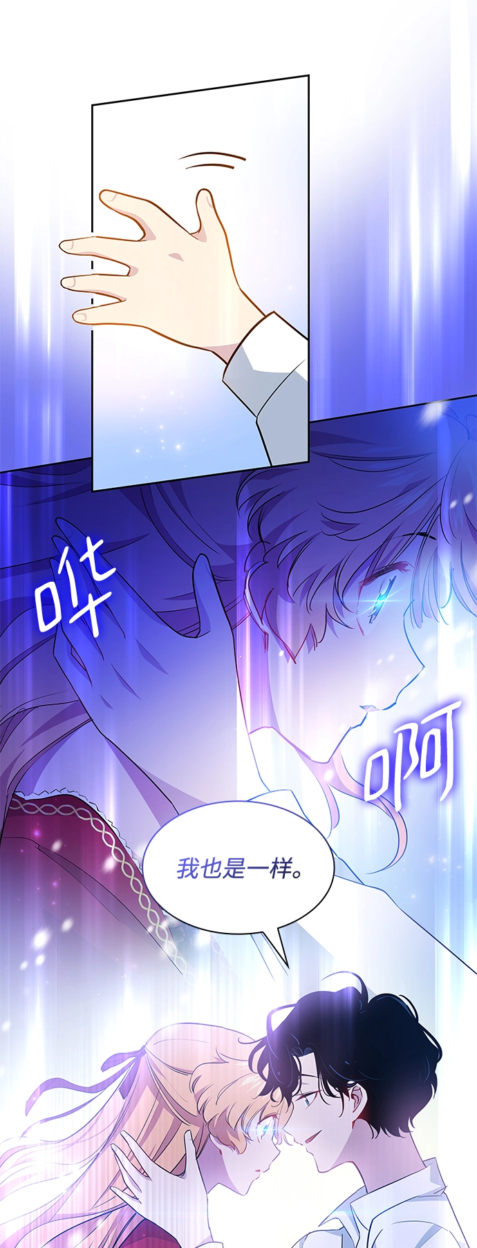 [第59话] 天使的失踪（5）34