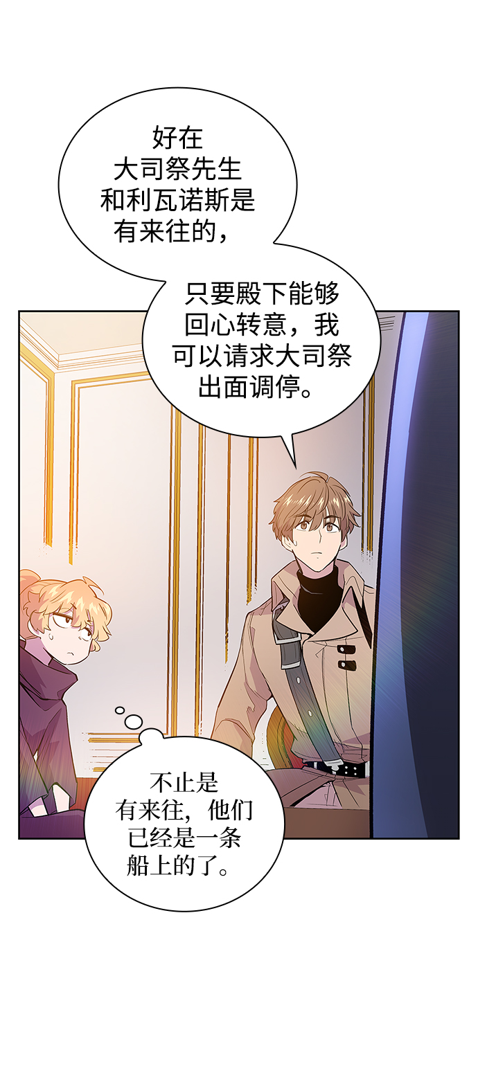 [第29话] 牙齿（4）42
