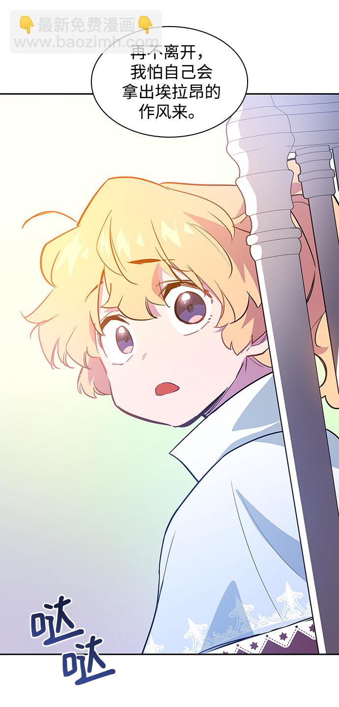 [第51话] 赐油者（2）65