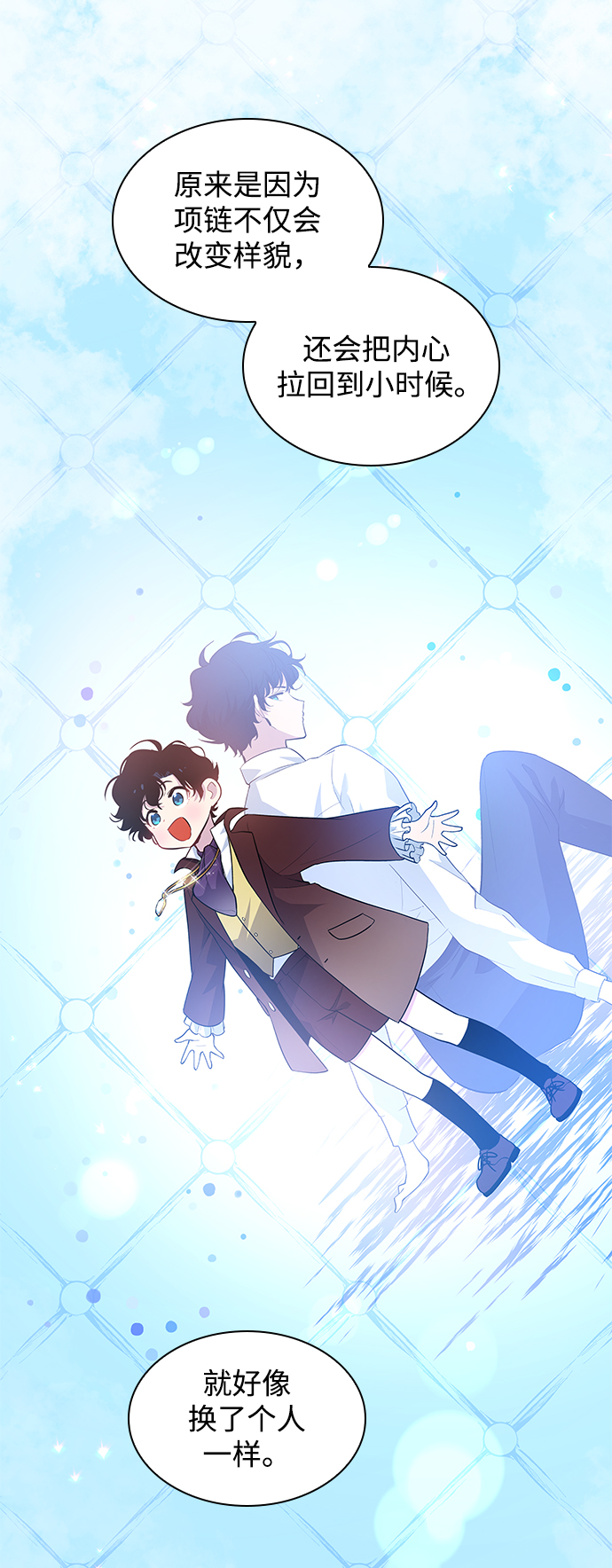 [第55话] 天使的失踪（1）19