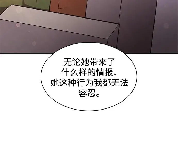 [第95话] 孤儿们（4）38