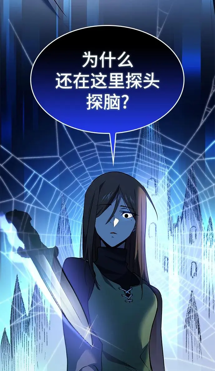 [第94话] 孤儿们（3）42