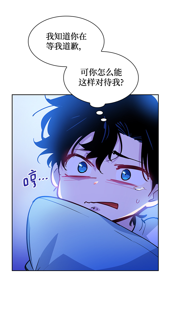 [第59话] 天使的失踪（5）47