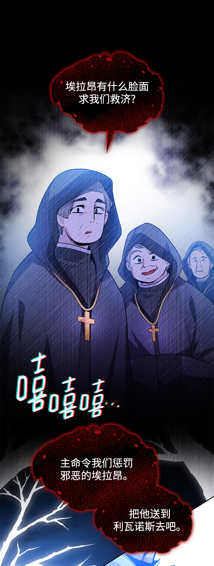 [第57话] 天使的失踪（3）23