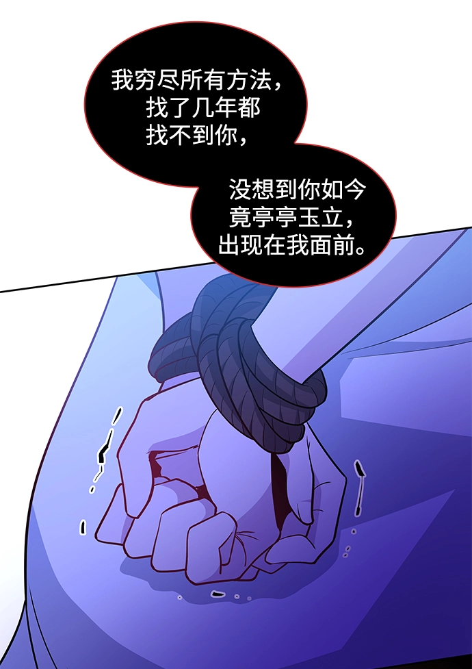 [第63话] 天使的失踪（9）39