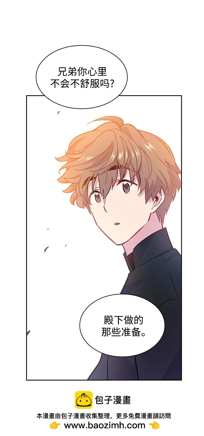 [第71话] 迷宫（1）49
