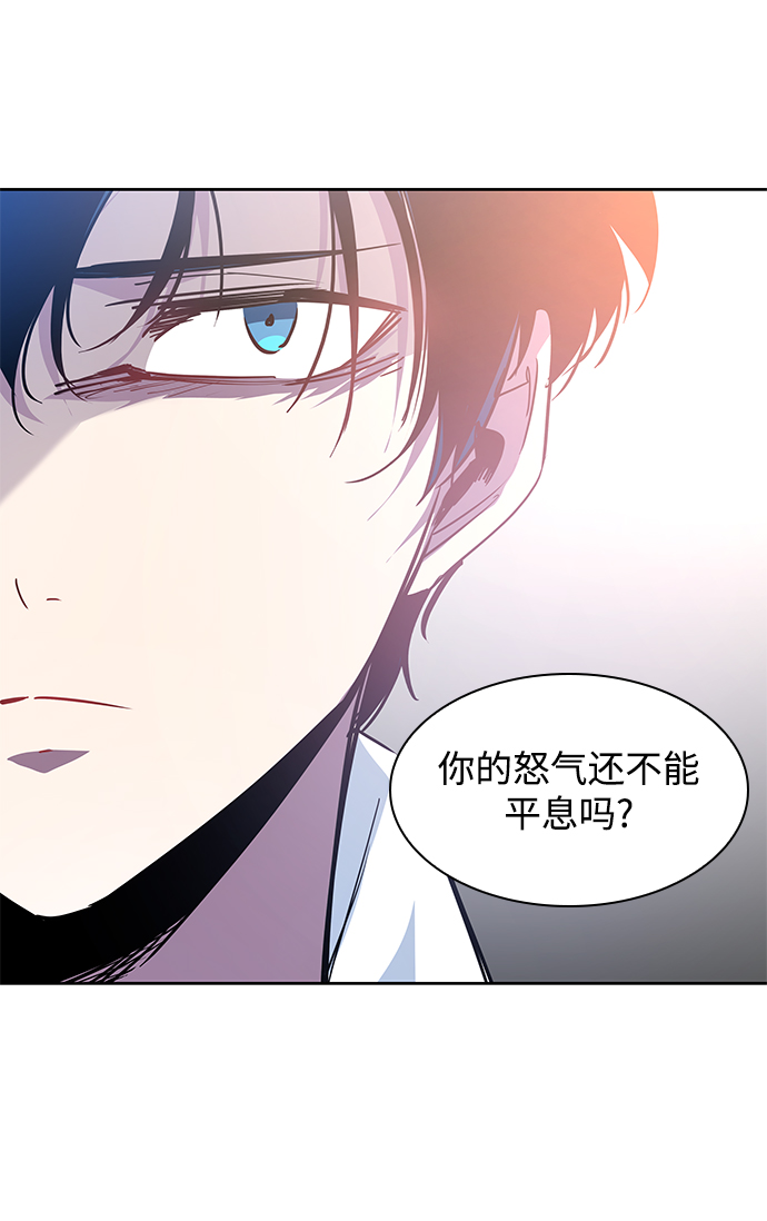 [第53话] 赐油者（4）23