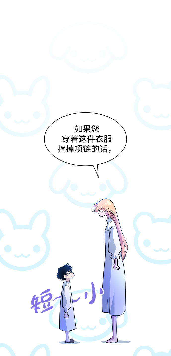 [第60话] 天使的失踪（6）16