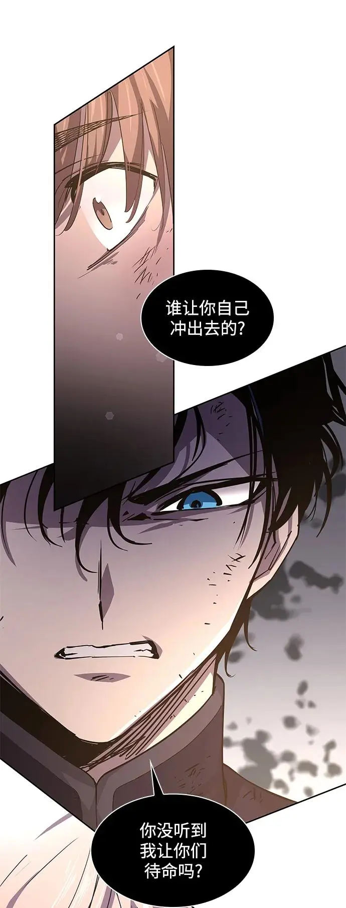 [第78话] 迷宫（8）32