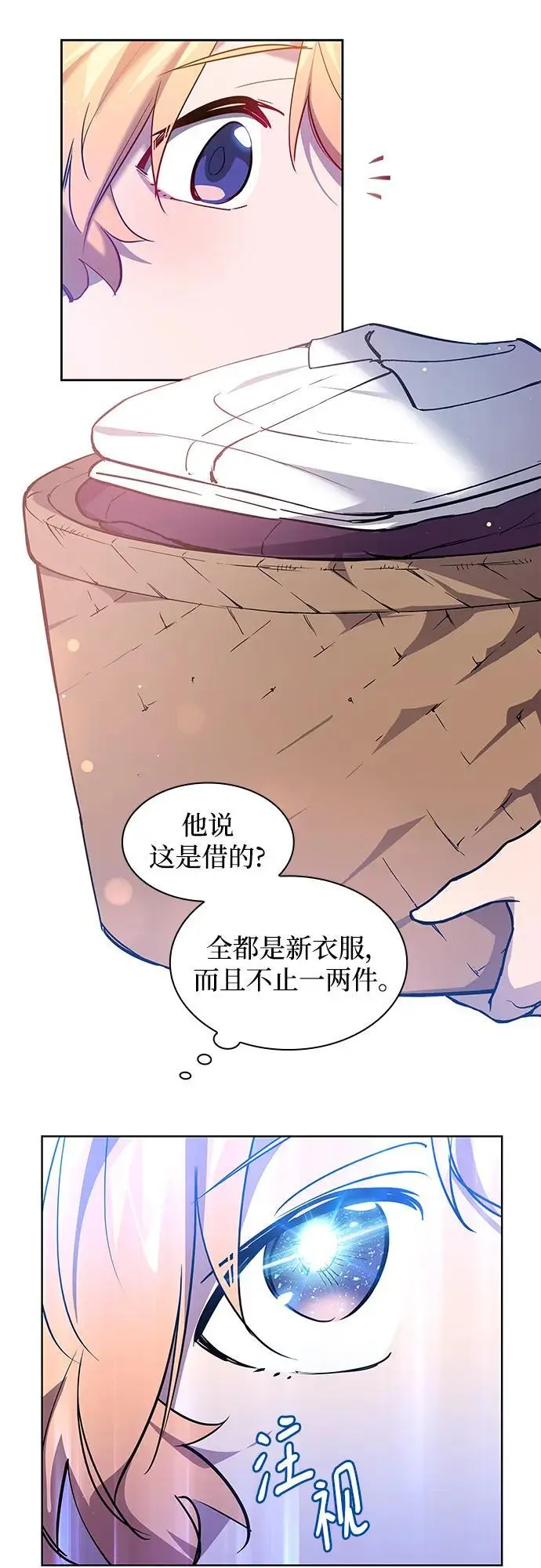 [第108话] 埃拉昂（5）23