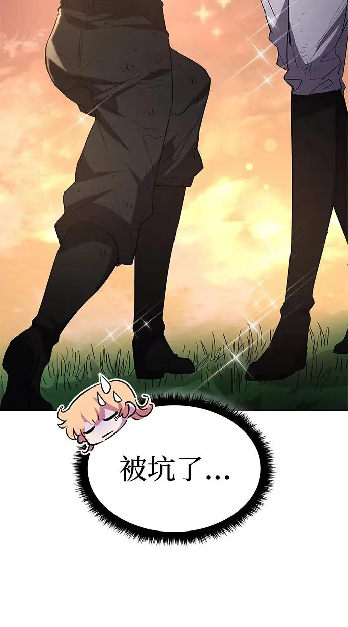 [第78话] 迷宫（8）62