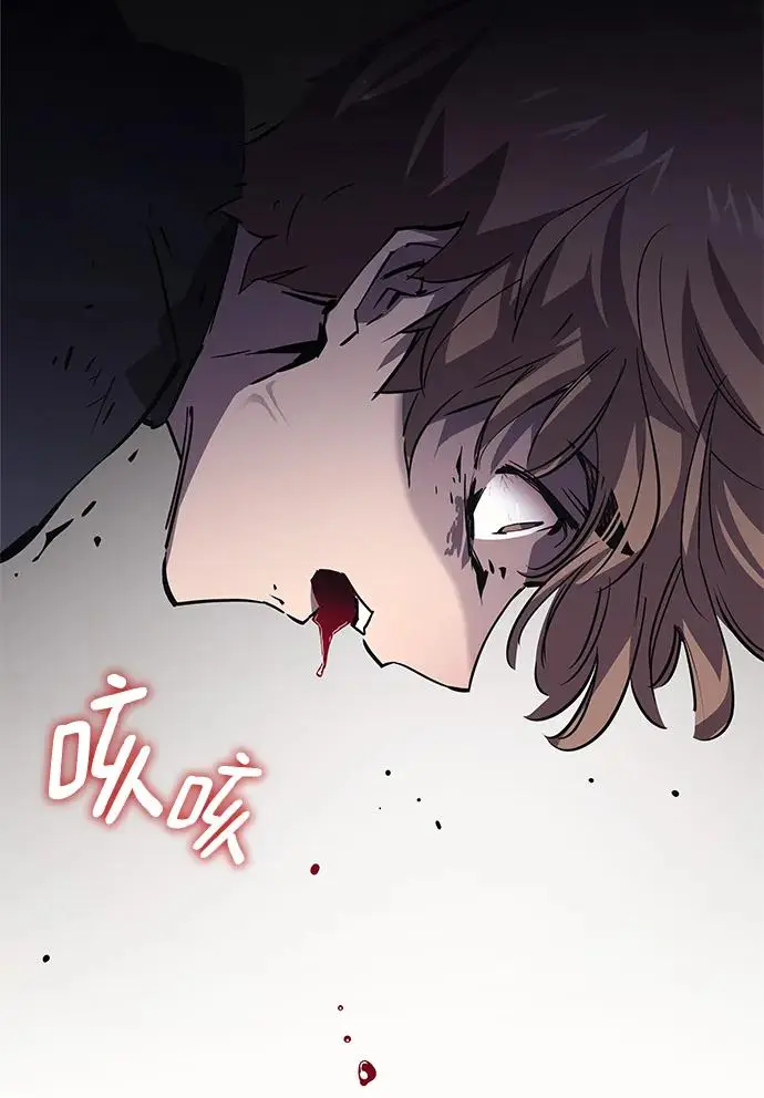 [第73话] 迷宫（3）72