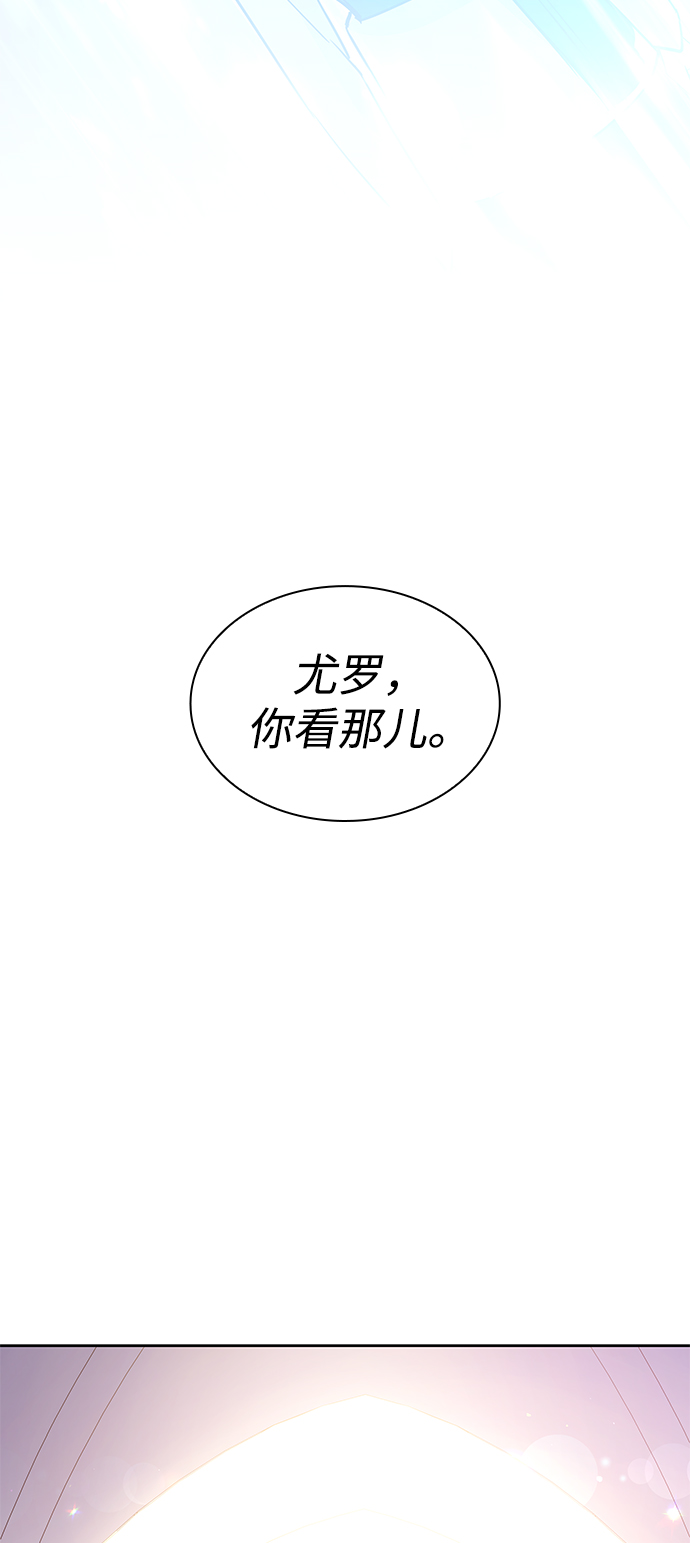 [第48话] 荆棘王冠的预言（4）6