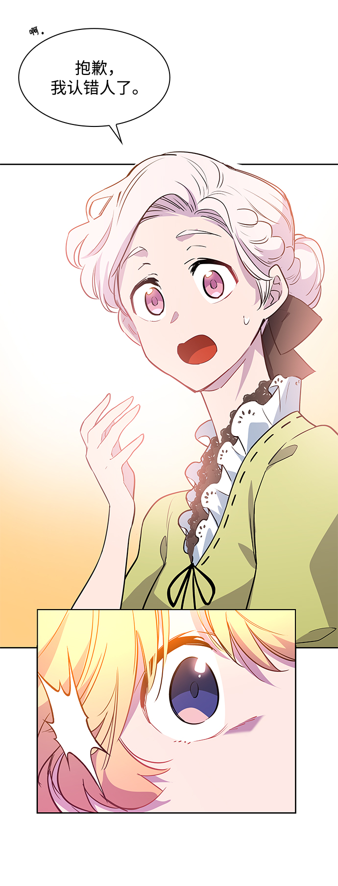 [第55话] 天使的失踪（1）50