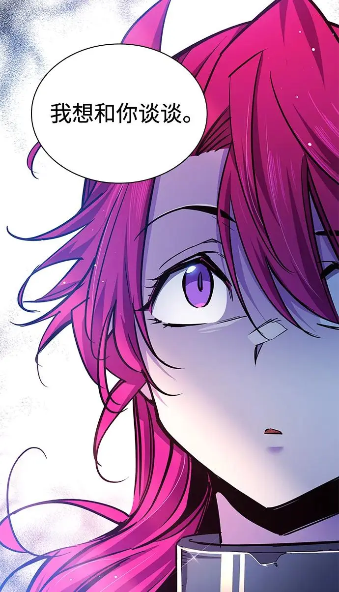 [第100话] 尤罗奇亚（1）29