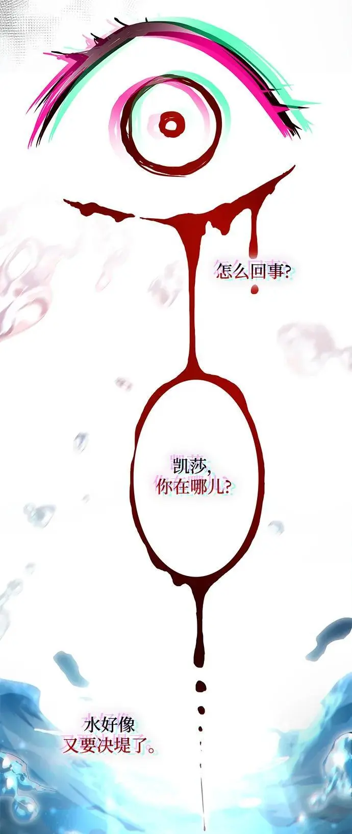 [第113话] 庆典，再次点火（3）54