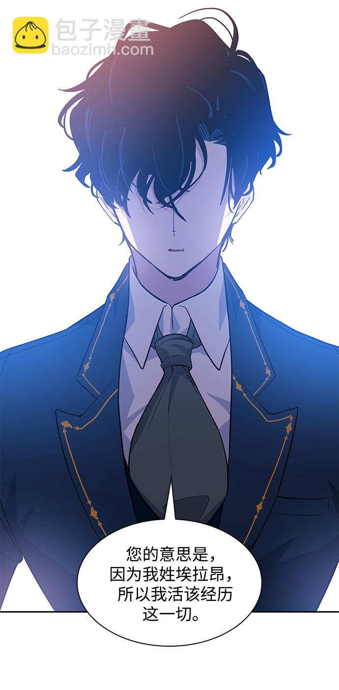 [第51话] 赐油者（2）63