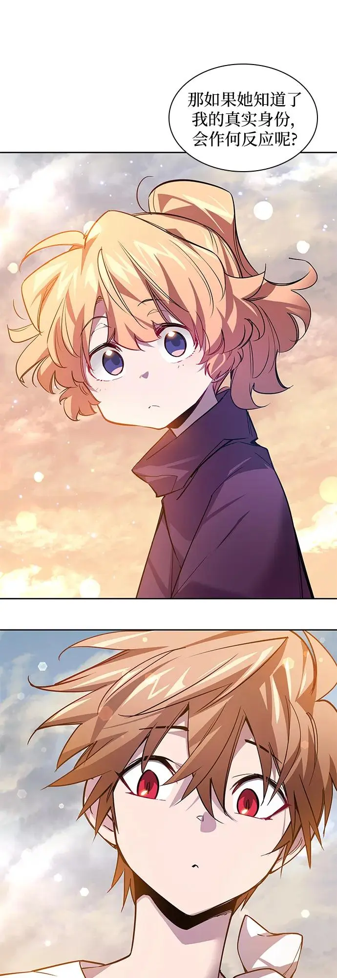 [第101话] 尤罗奇亚（2）6