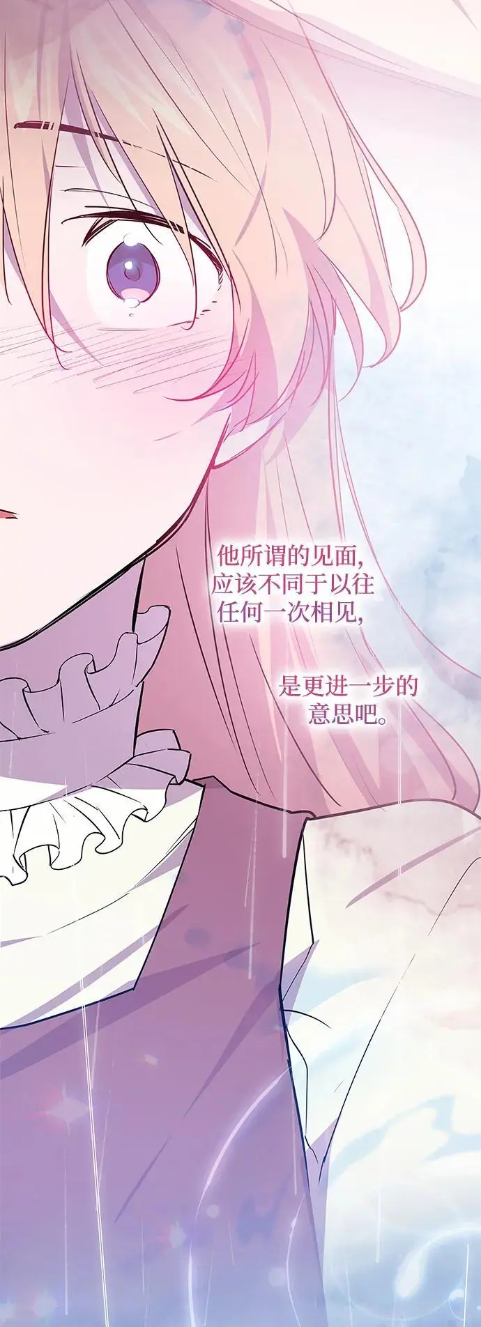 [第110话] 埃拉昂（7）66