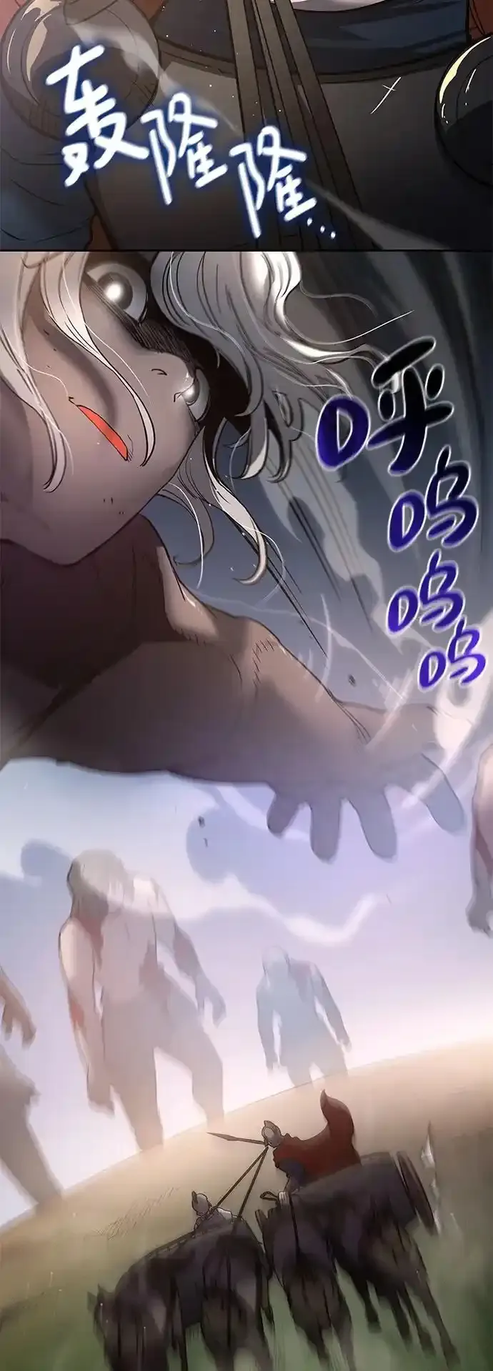 [第115话] 庆典，再次点火（5）22