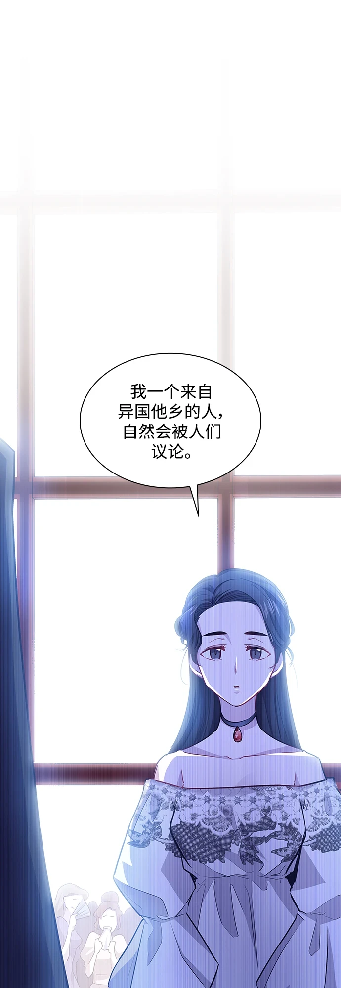 [第68话] 恋情（3）31