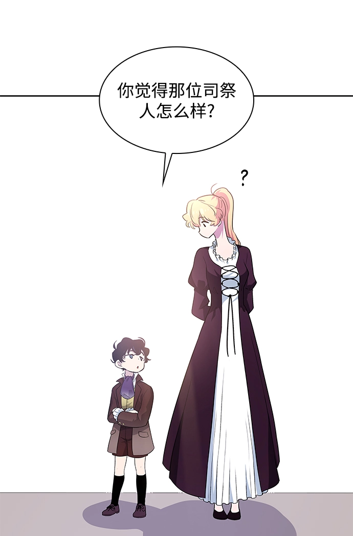 [第55话] 天使的失踪（1）41