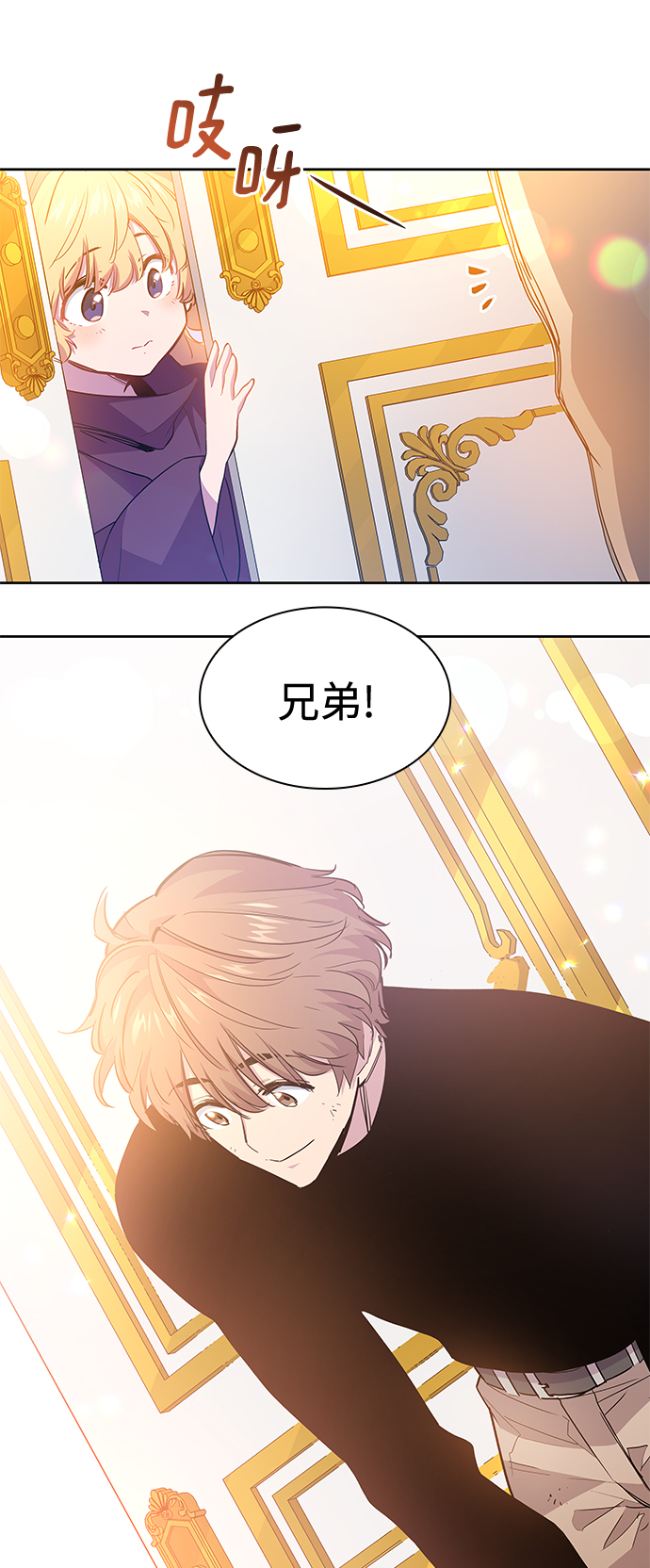 [第45话] 荆棘王冠的预言（1）11
