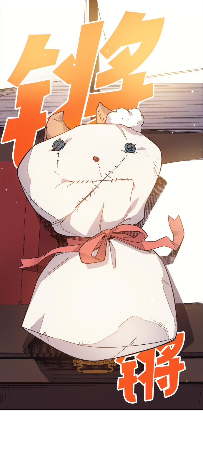 [第13话] 不受欢迎的司祭（4）10