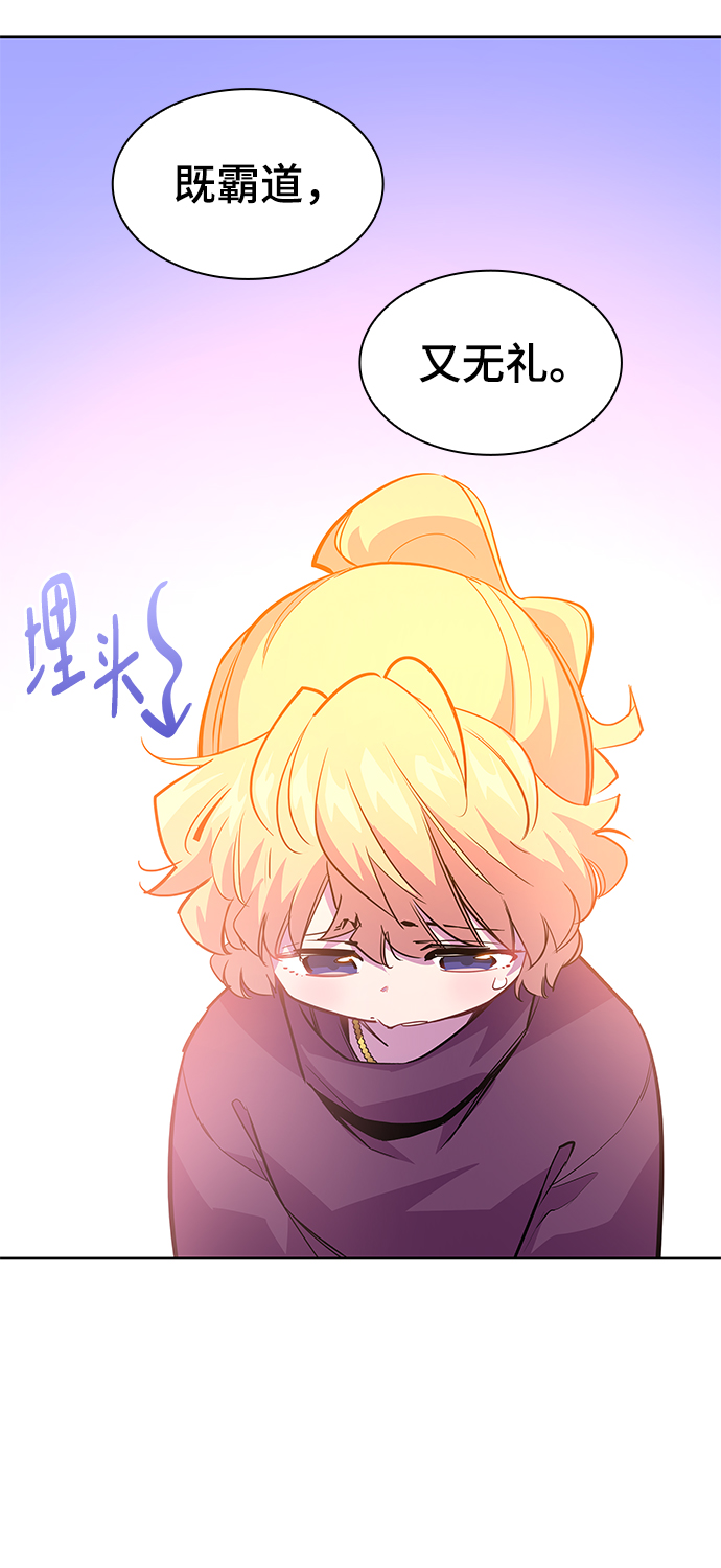 [第47话] 荆棘王冠的预言（3）5