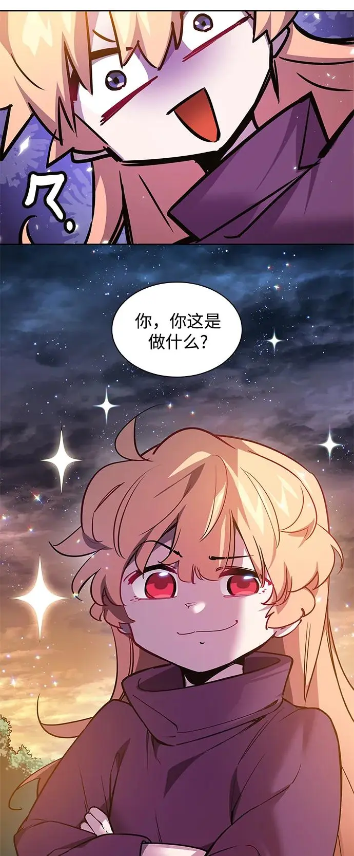 [第102话] 尤罗奇亚（3）34
