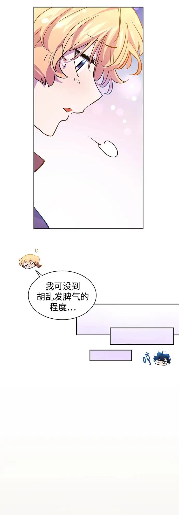 [第97话] 孤儿们（6）51