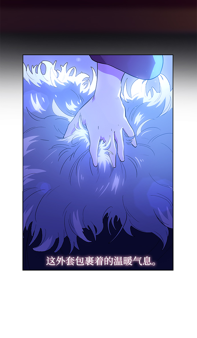 [第31话] 牙齿（6）11