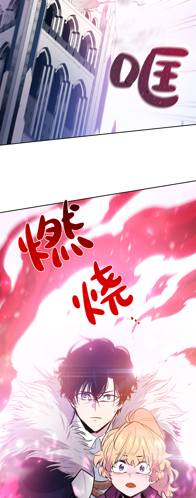 [第36话] 庆典，点火（4）82