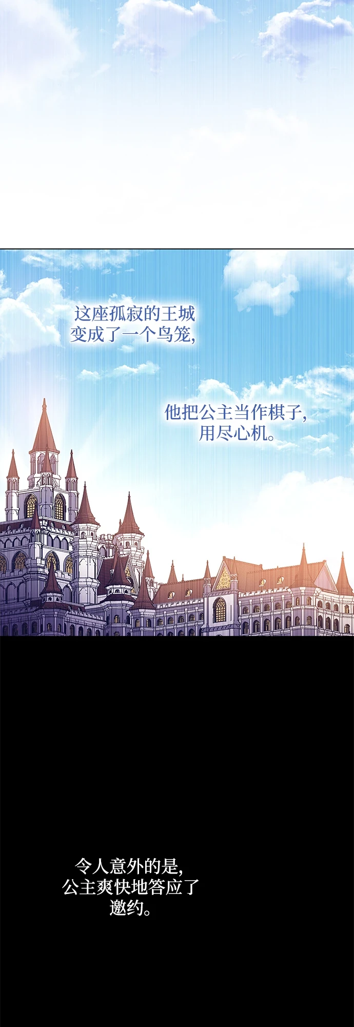 [第68话] 恋情（3）57
