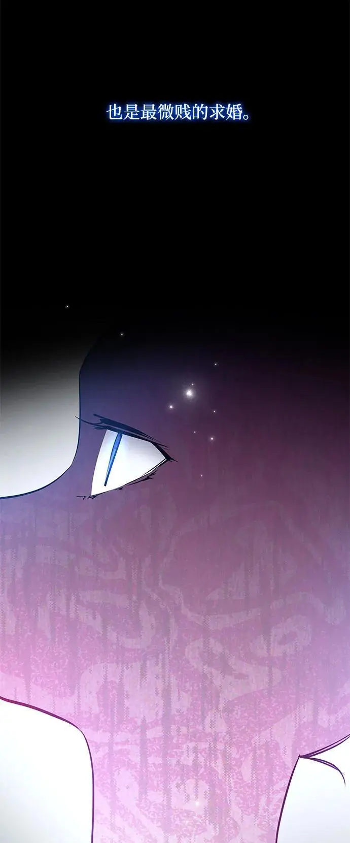 [第107话] 埃拉昂（4）13