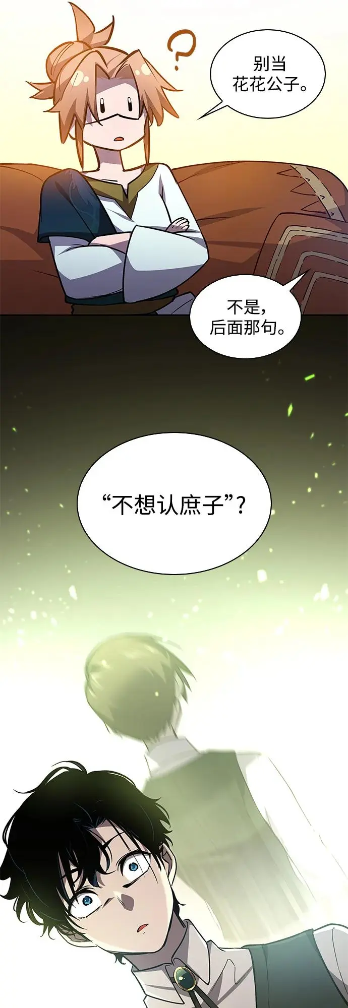 [第95话] 孤儿们（4）42