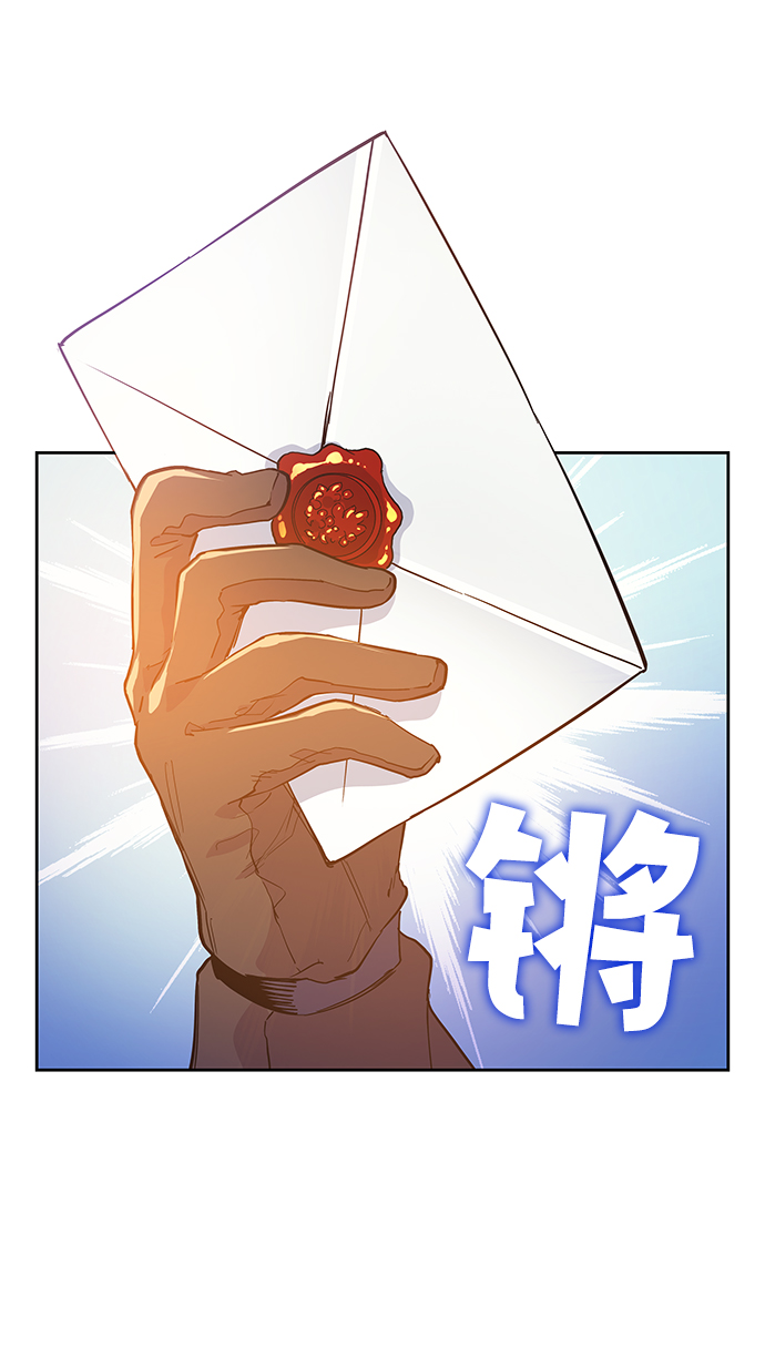 [第23话] 预言的轨迹（1）12