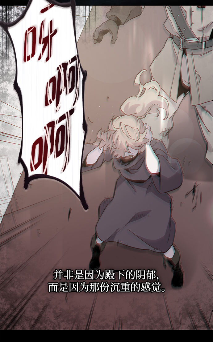 [第46话] 荆棘王冠的预言（2）27