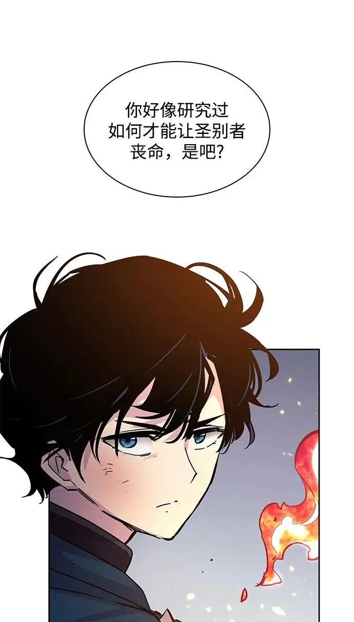 [第73话] 迷宫（3）57