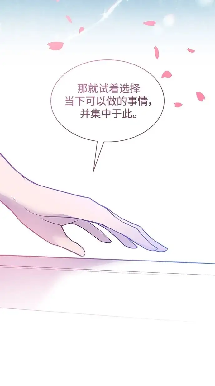 [第111话] 庆典，再次点火（1）53