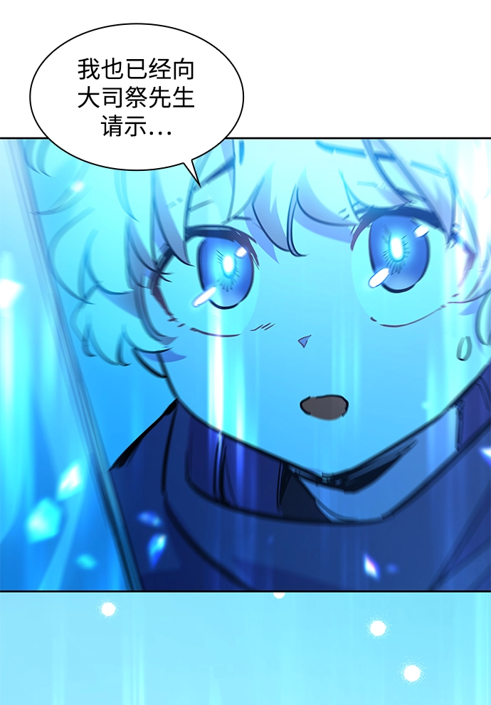 [第46话] 荆棘王冠的预言（2）44