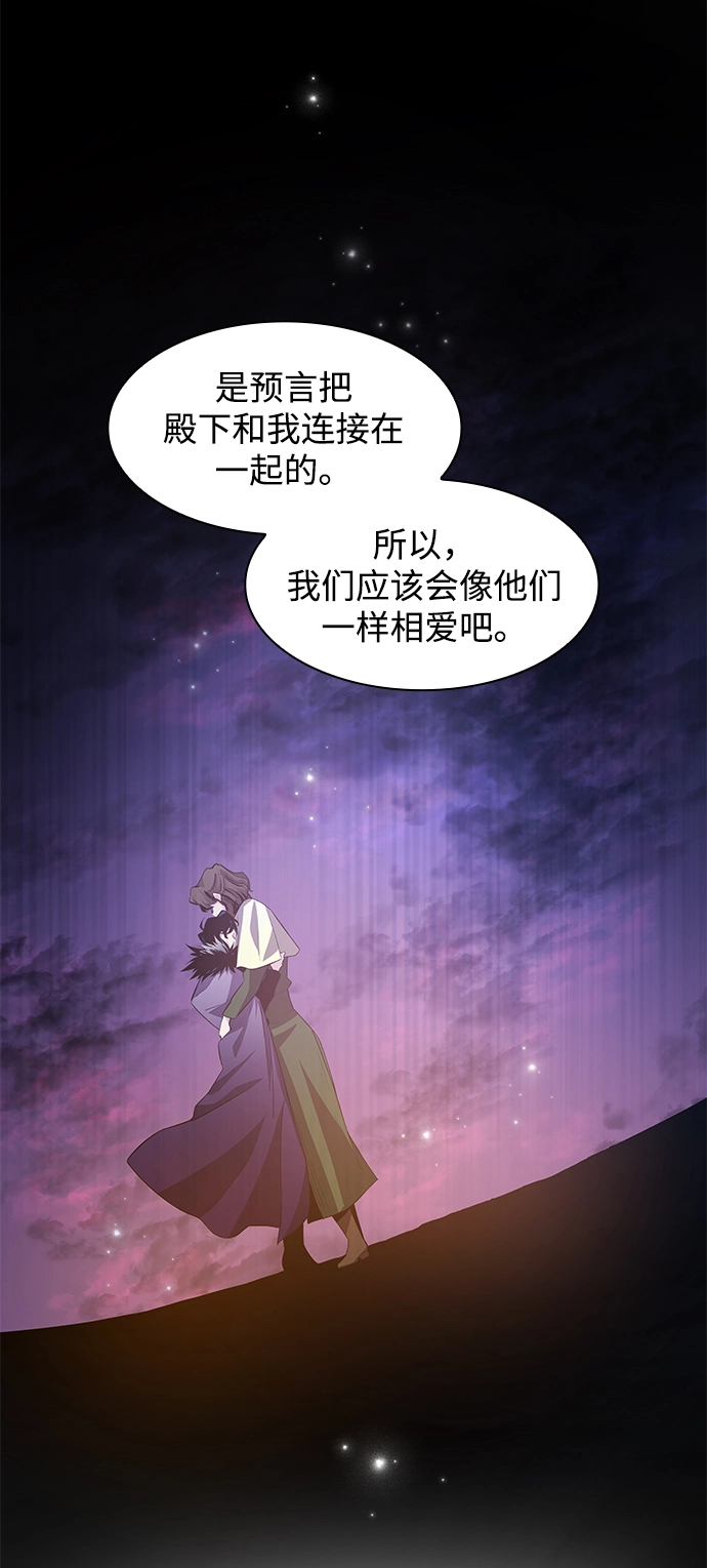 [第60话] 天使的失踪（6）26