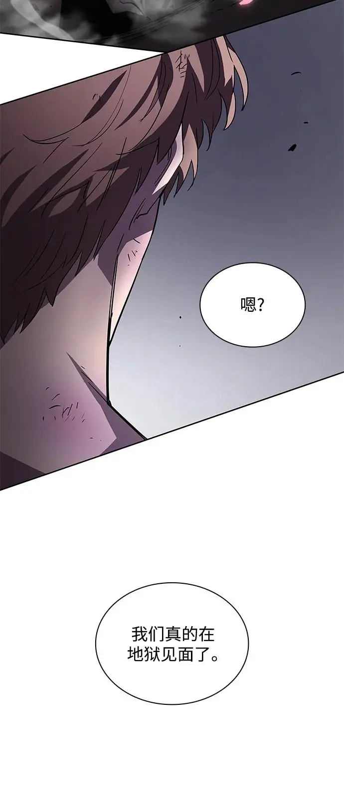 [第76话] 迷宫（6）65
