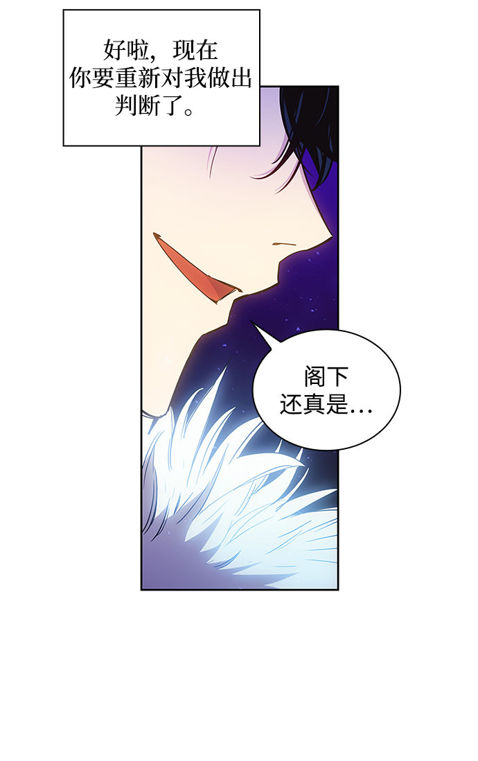 [第17话] 树莓（3）41
