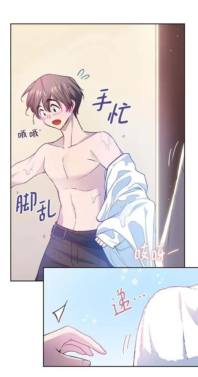 [第110话] 埃拉昂（7）22