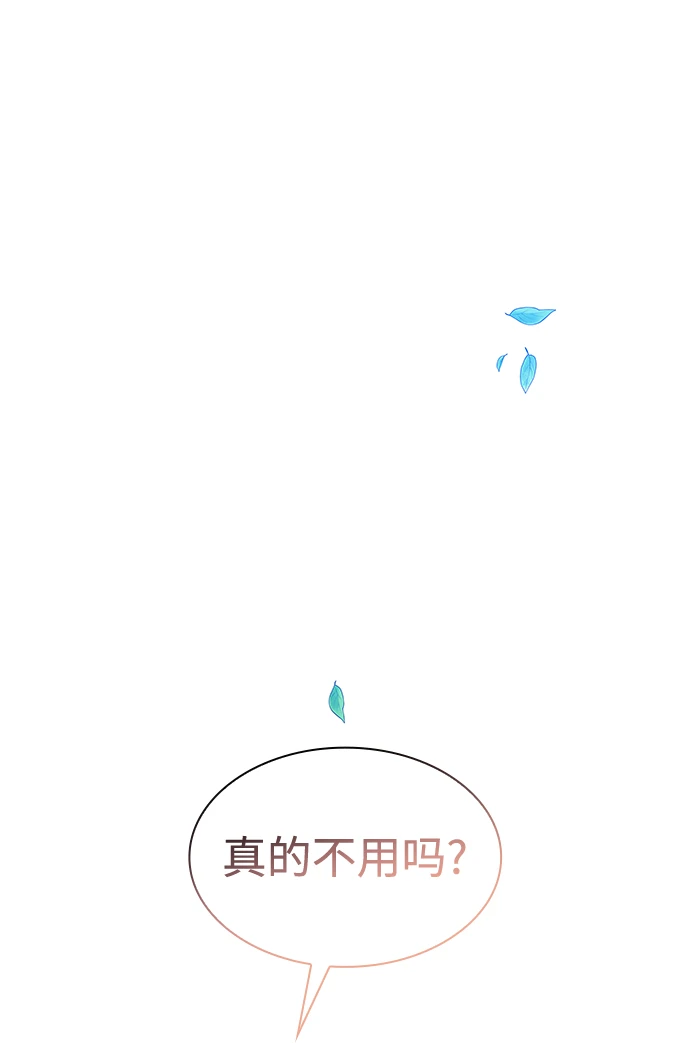 [第67话] 恋情（2）48