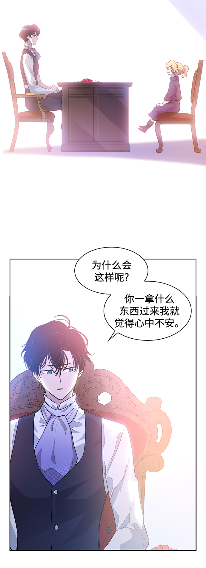 [第45话] 荆棘王冠的预言（1）51